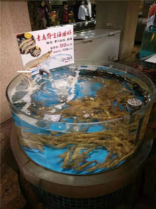 酒店海鲜池